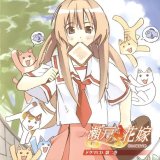 BUY NEW seto no hanayome - 142903 Premium Anime Print Poster